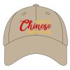 Brushed Twill Low Profile Cap Thumbnail