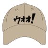 Brushed Twill Low Profile Cap Thumbnail