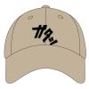 Brushed Twill Low Profile Cap Thumbnail