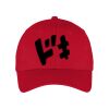 Six Panel Twill Cap Thumbnail